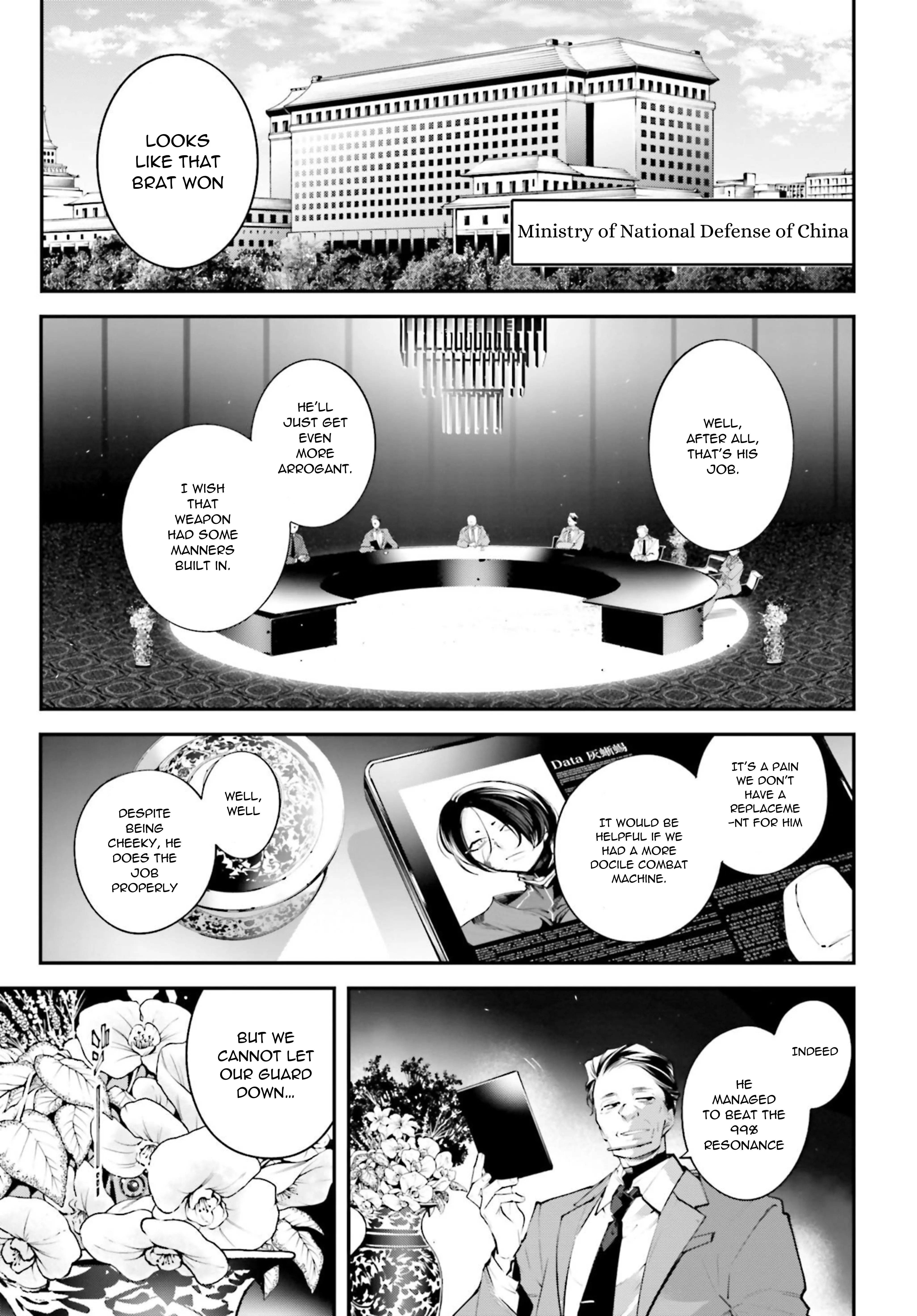 Rekkyou Sensen - Vol.4 Chapter 13: Entracte