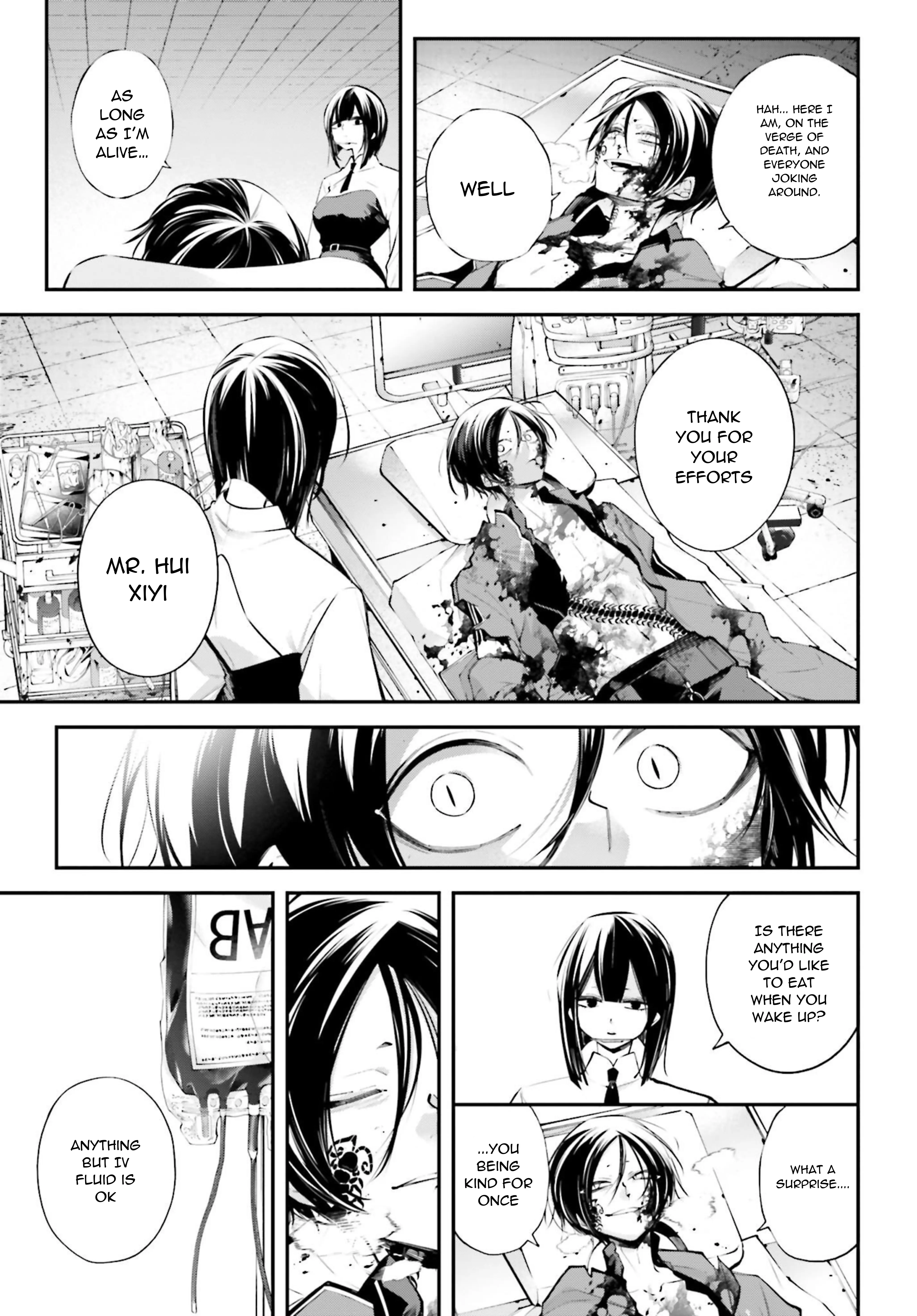 Rekkyou Sensen - Vol.4 Chapter 13: Entracte