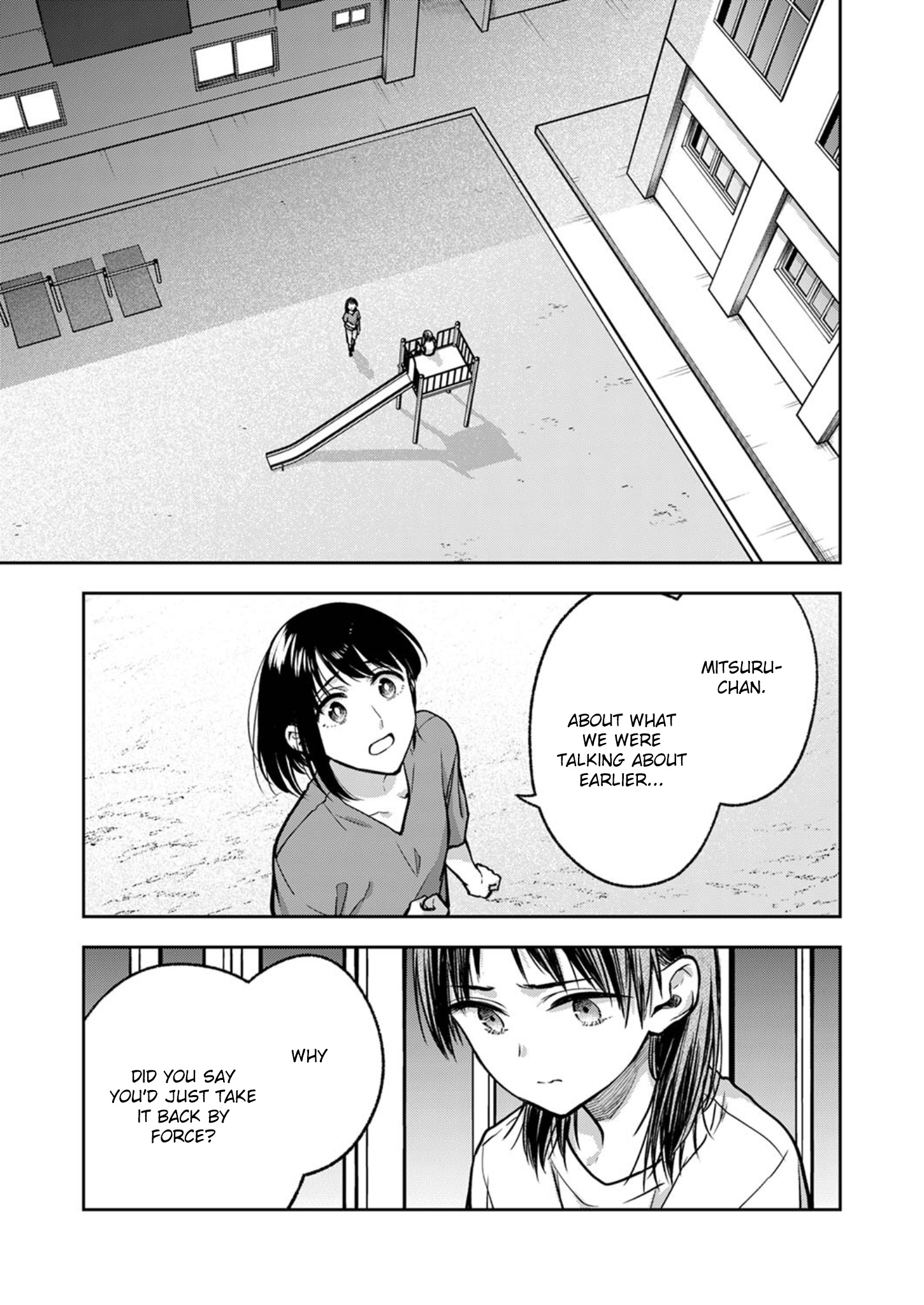 May My Father Die Soon - Chapter 17