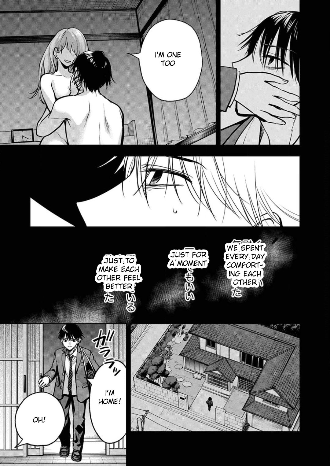 May My Father Die Soon - Chapter 12 [End]