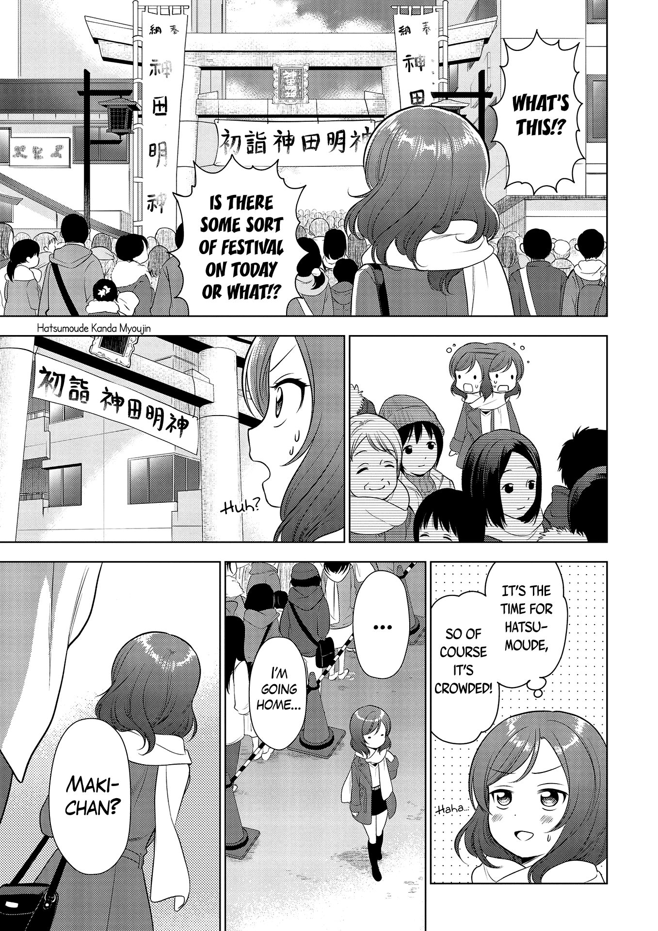 Love Live! School Idol Diary: School Idol Quest - Vol.1 Chapter 6