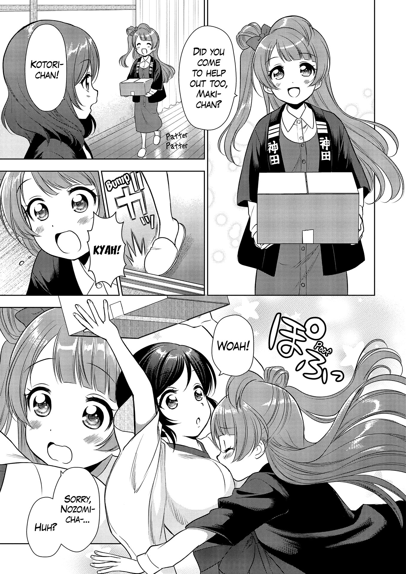 Love Live! School Idol Diary: School Idol Quest - Vol.1 Chapter 6