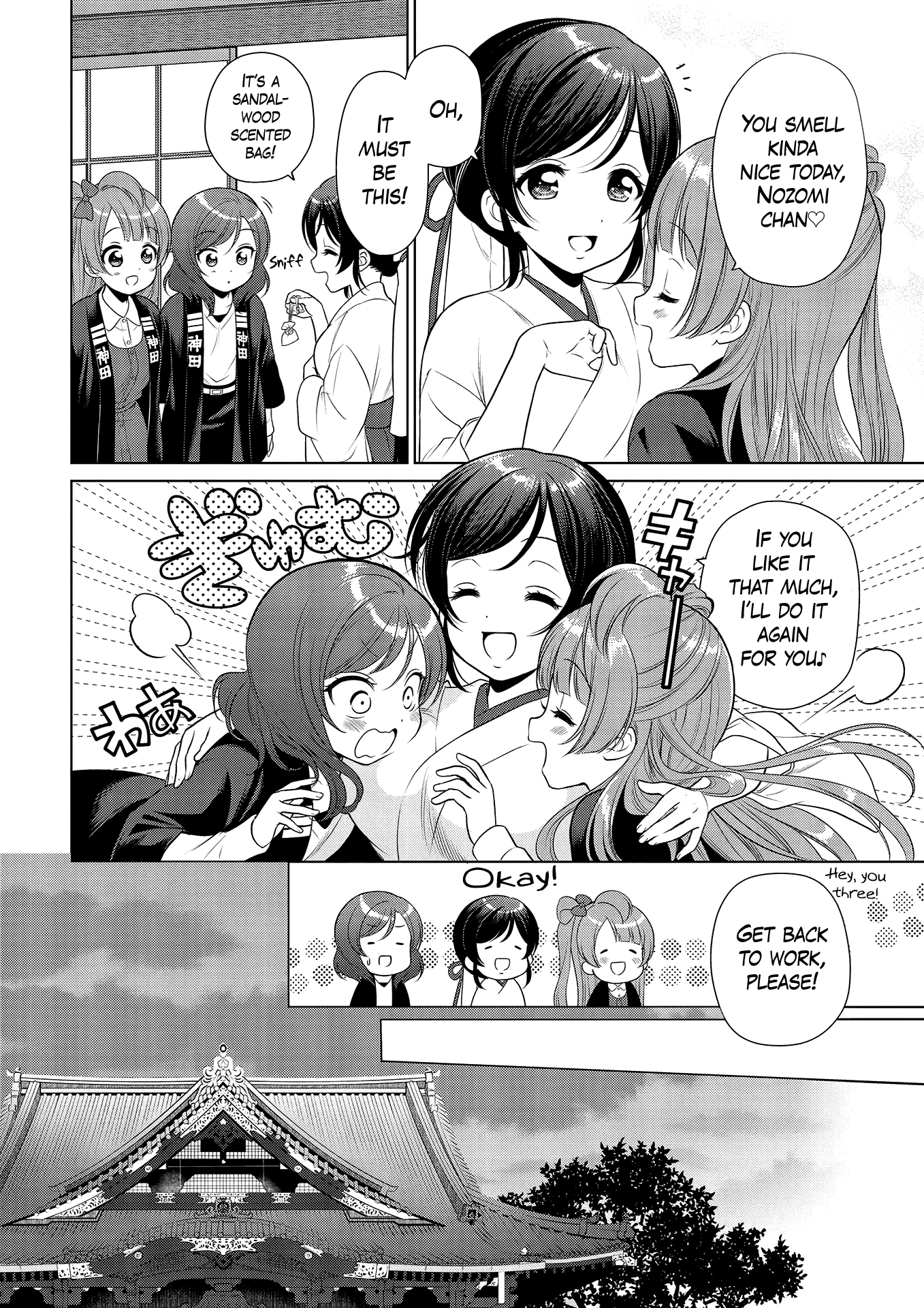 Love Live! School Idol Diary: School Idol Quest - Vol.1 Chapter 6