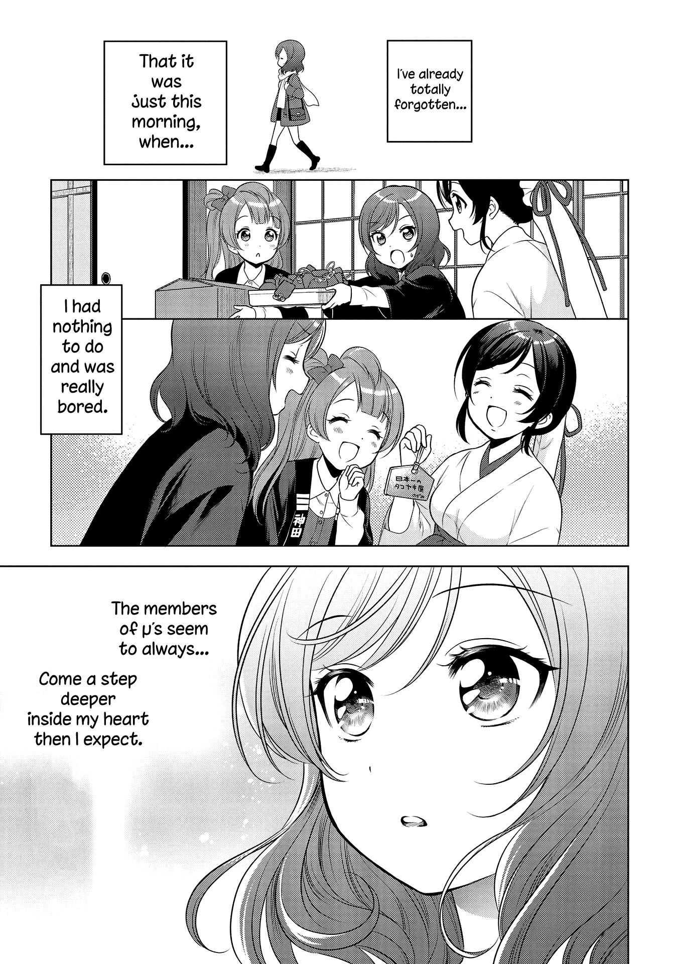 Love Live! School Idol Diary: School Idol Quest - Vol.1 Chapter 6