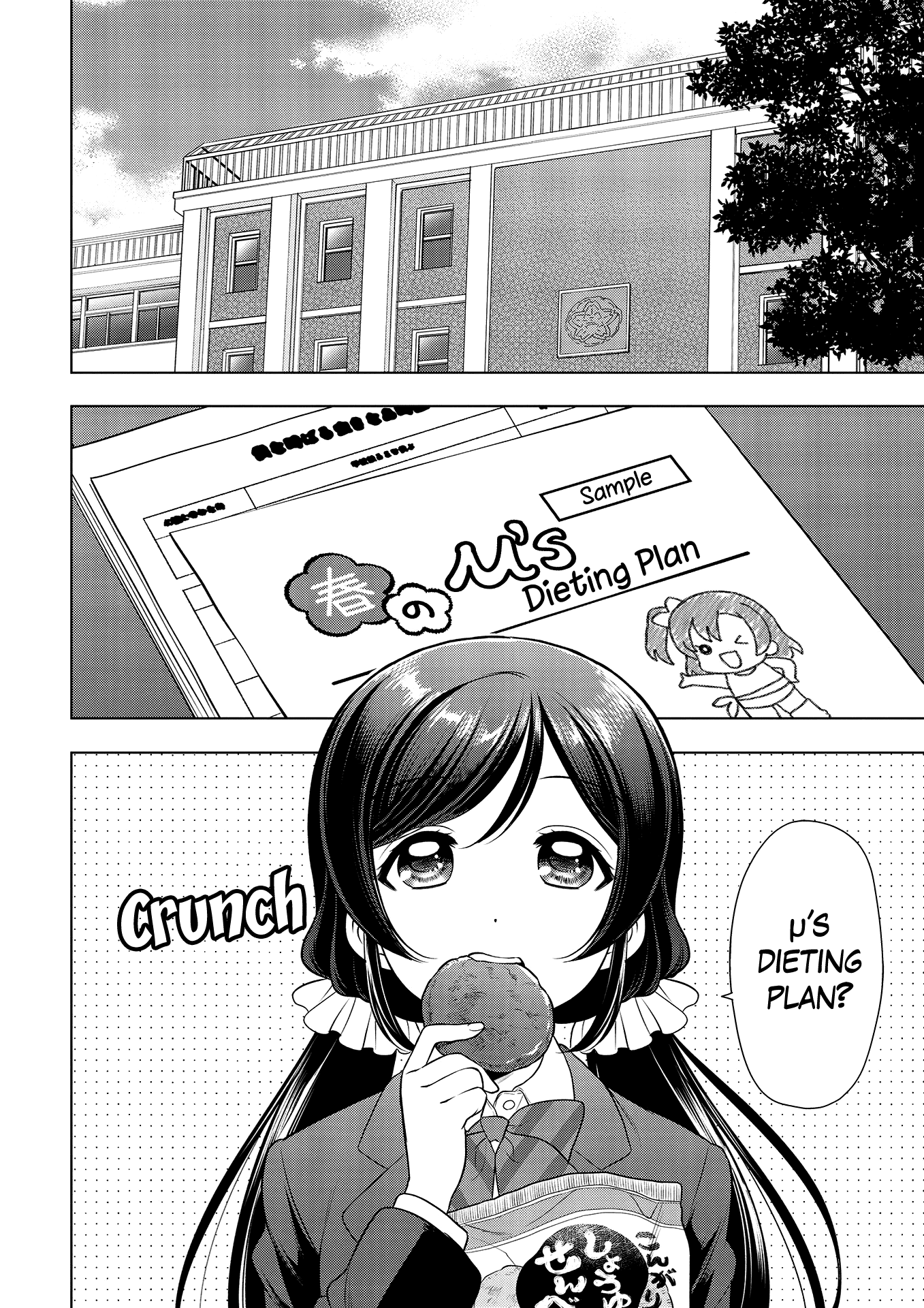 Love Live! School Idol Diary: School Idol Quest - Vol.1 Chapter 9: Ex01