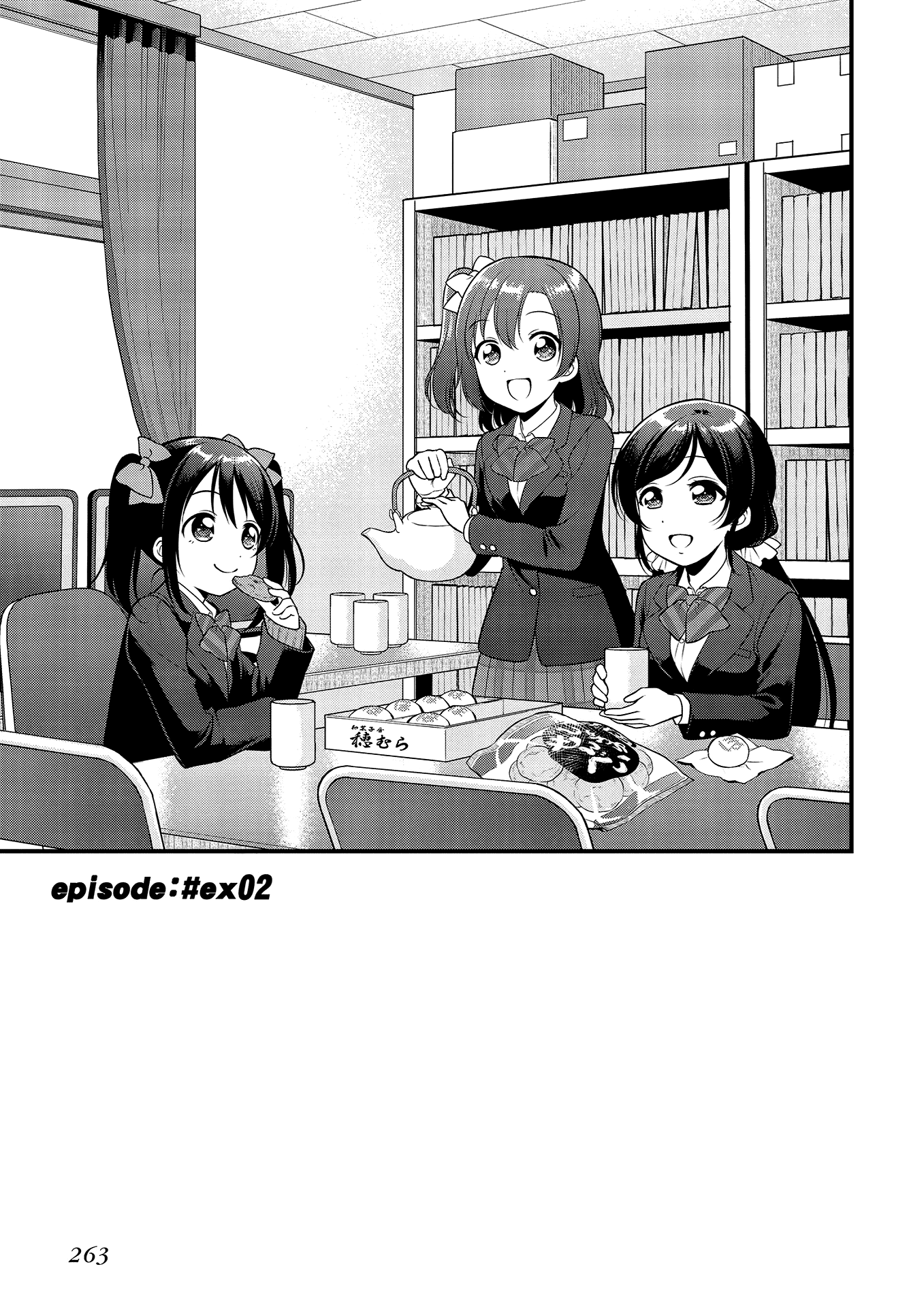 Love Live! School Idol Diary: School Idol Quest - Vol.1 Chapter 10: Ex02