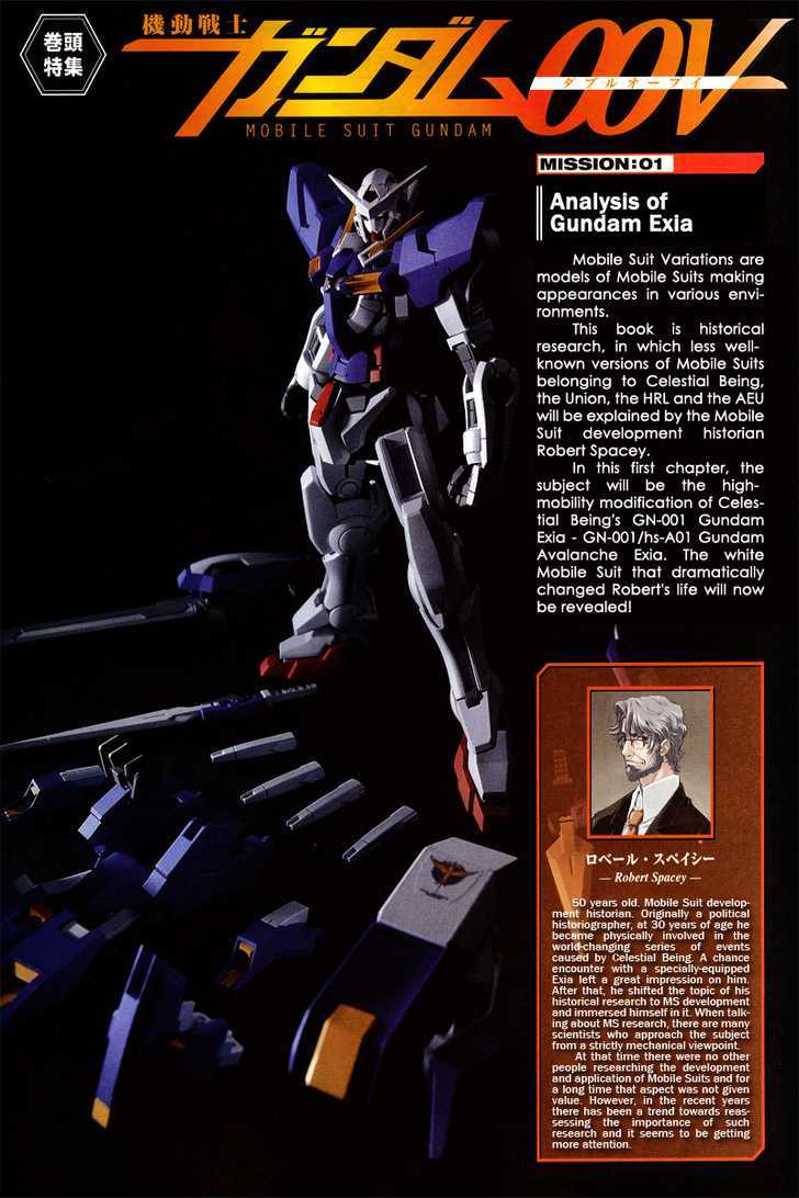 Mobile Suit Gundam 00V - Vol.1 Chapter 1 : Robots Image 1