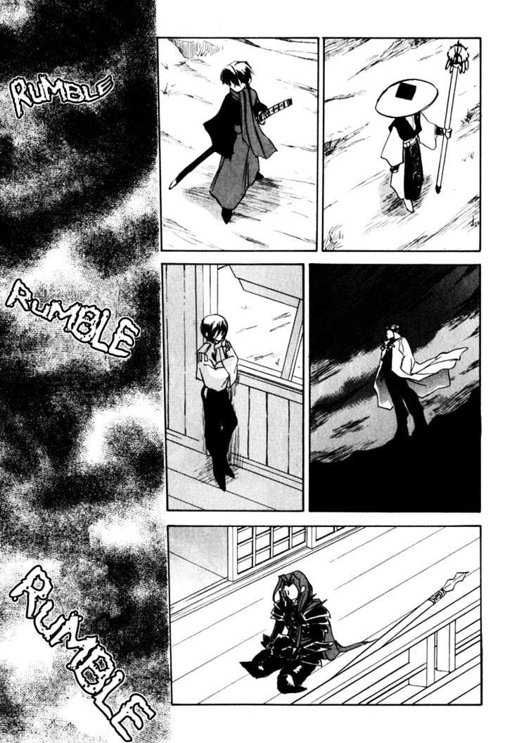 Kagerou Nostalgia - Vol.1 Chapter 1.3 : [Continuation]