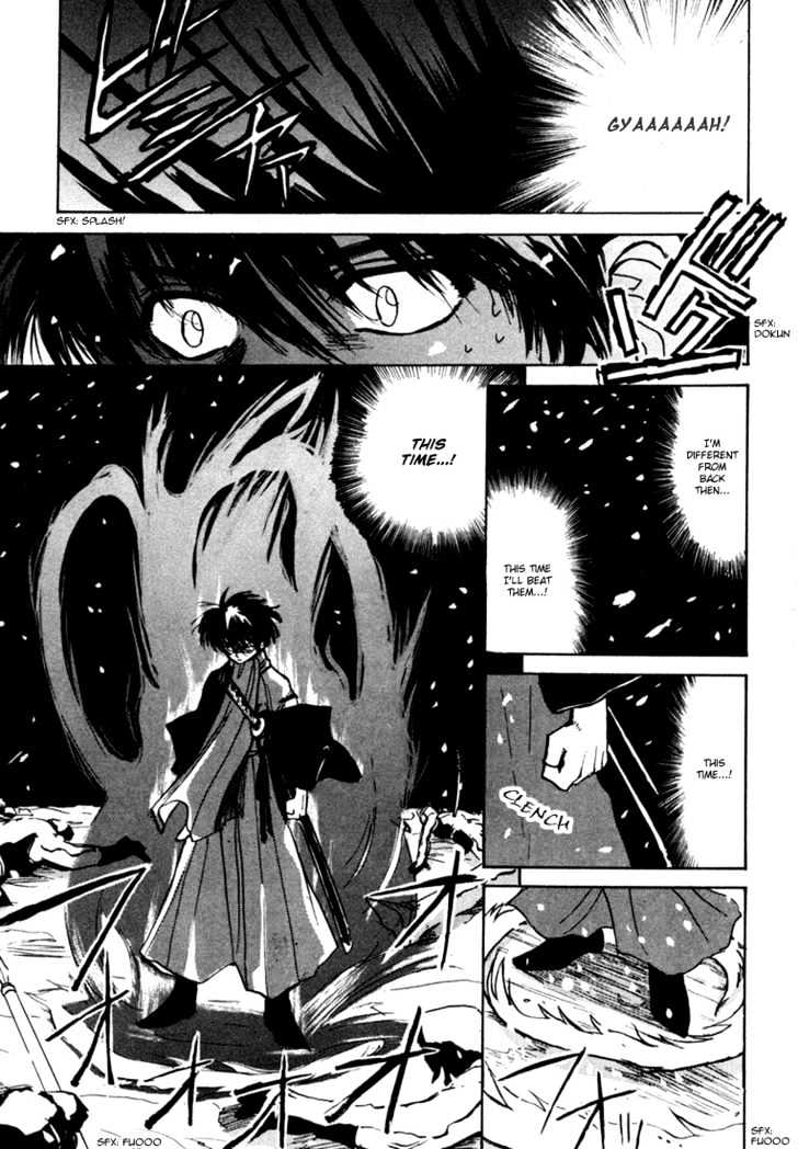 Kagerou Nostalgia - Vol.1 Chapter 1.1 : A Brilliant Malice