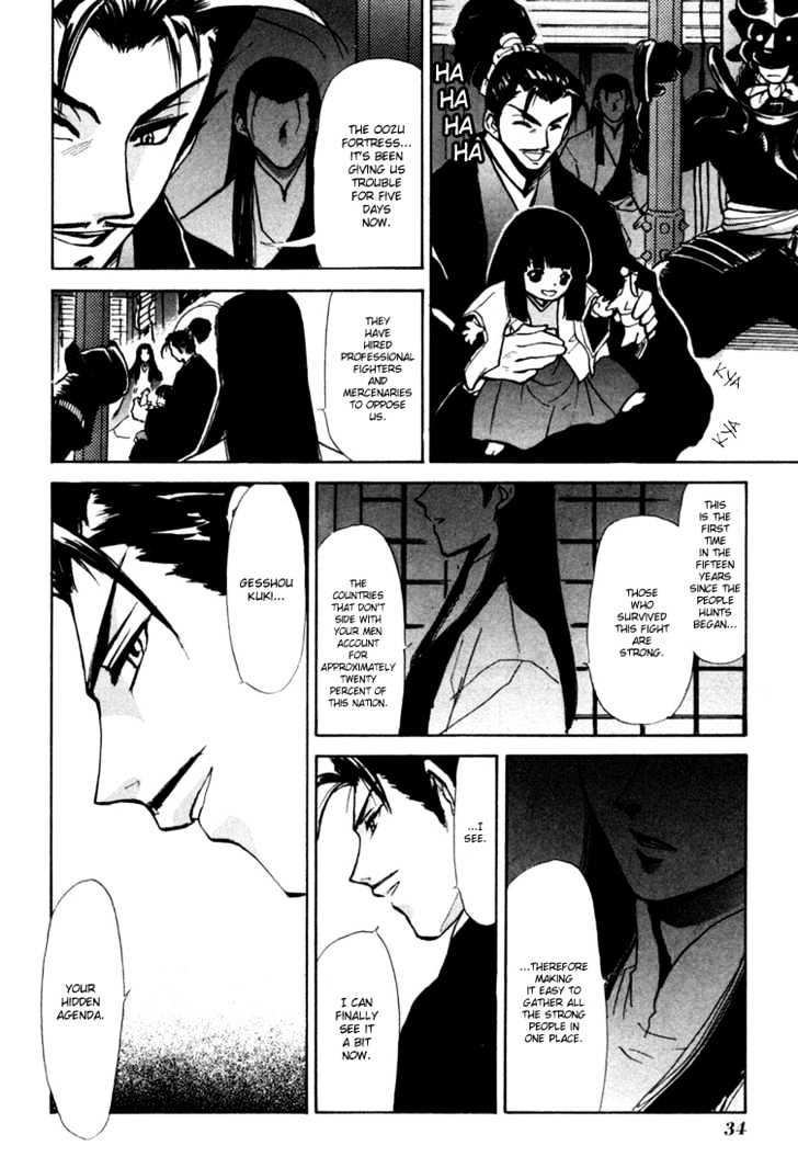 Kagerou Nostalgia - Vol.1 Chapter 1.1 : A Brilliant Malice