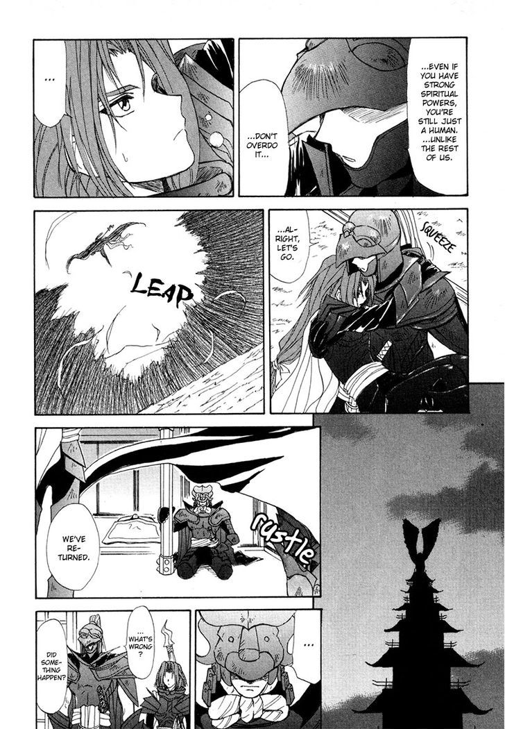 Kagerou Nostalgia - Vol.3 Chapter 7 : Shiranui Oboro Hen