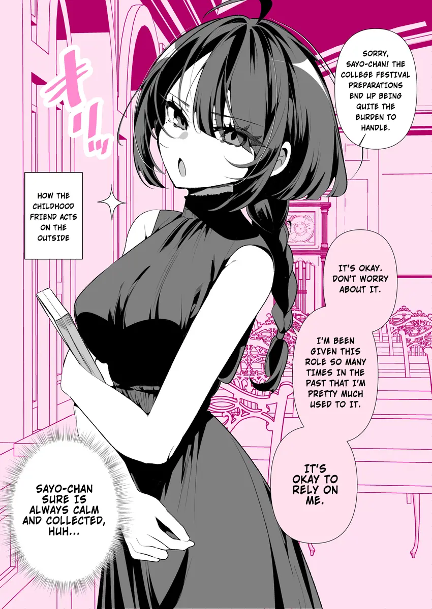 Cool Wife Sā-Chan - Chapter 43: A Solid Childhood Friend