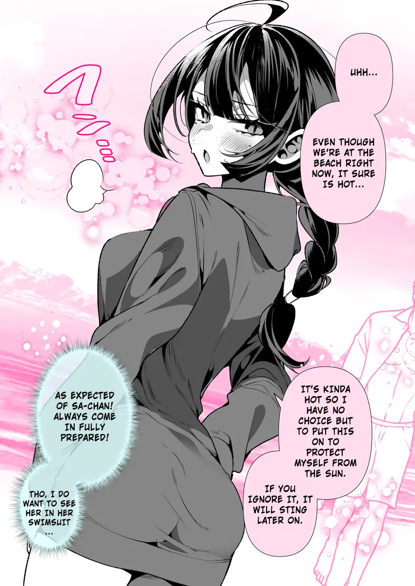 Cool Wife Sā-Chan - Chapter 49: A Solid Childhood Friend In A Swimsuit