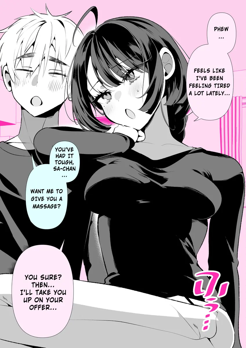 Cool Wife Sā-Chan - Chapter 45: Massage With A Reliable Childhood Friend