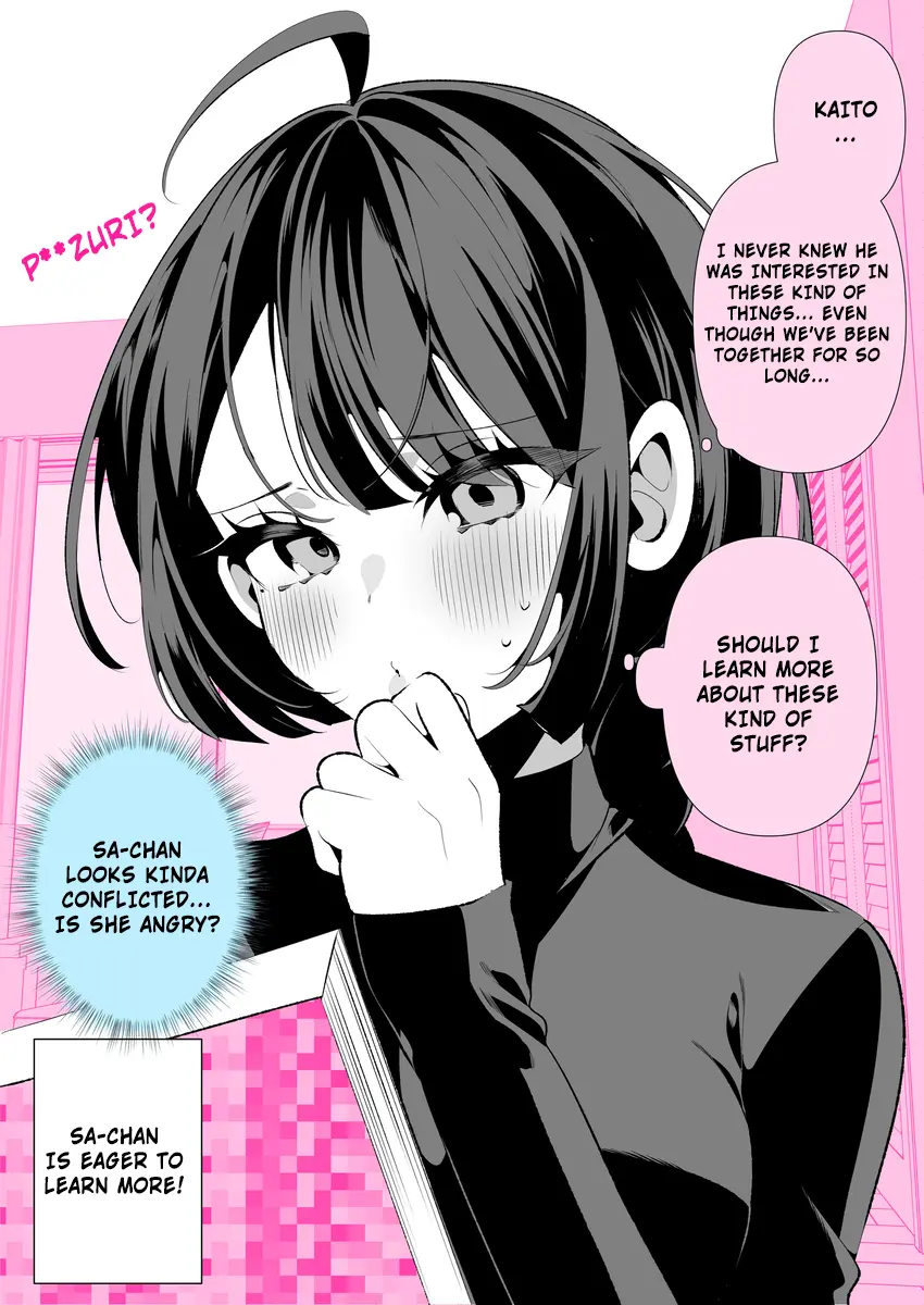 Cool Wife Sā-Chan - Chapter 42: A Solid Childhood Friend Who Is Eager To Study ♡