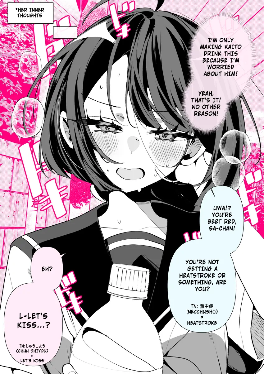 Cool Wife Sā-Chan - Chapter 47: A Solid Childhood Friend And Staying Hydrated