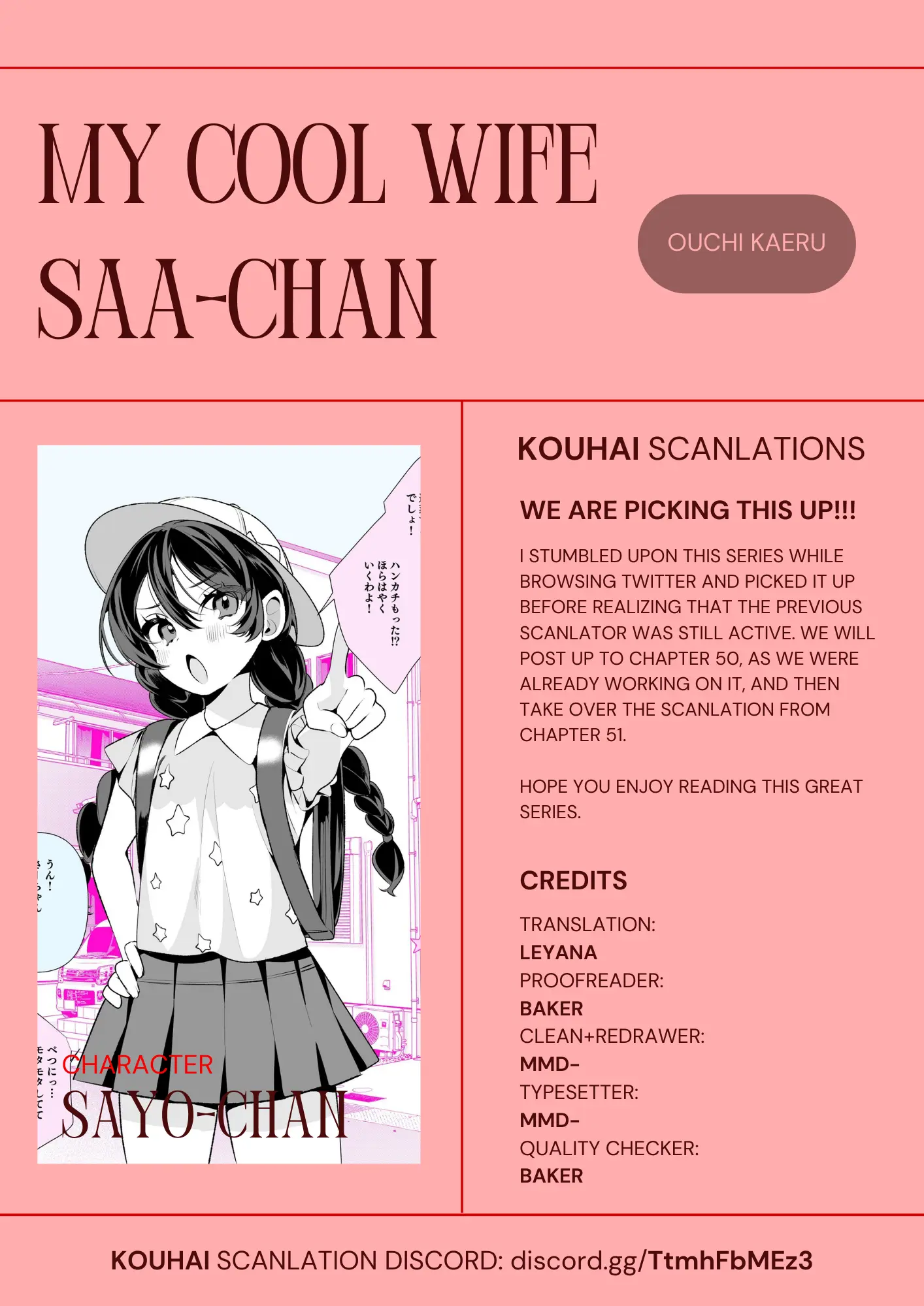 Cool Wife Sā-Chan - Chapter 46: A Solid Childhood Friend And The Temperature