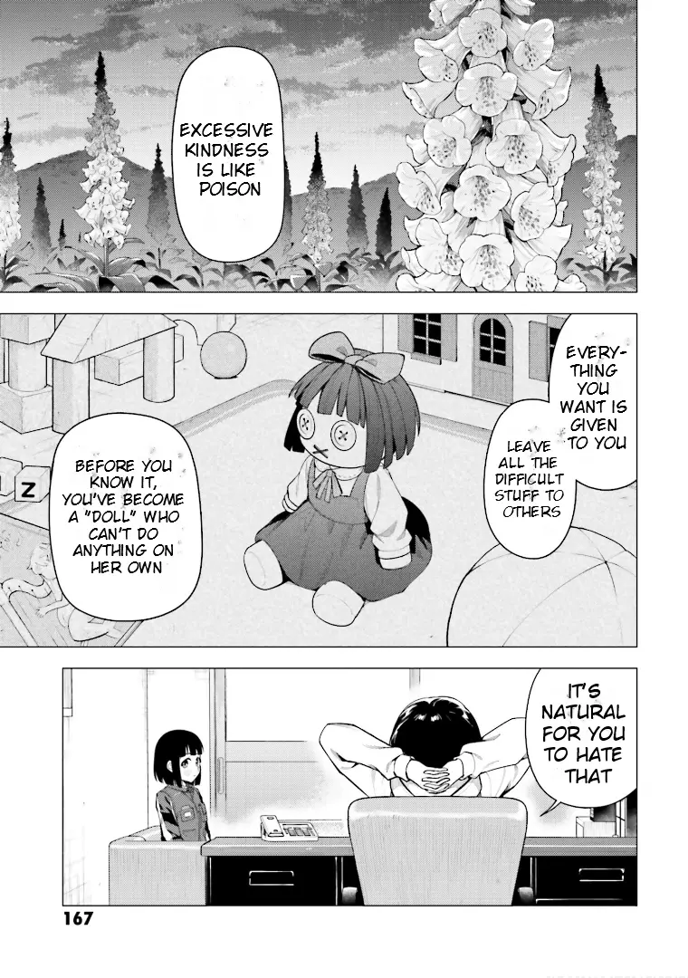 Super Cub - Vol.9 Chapter 46.5: The Princess