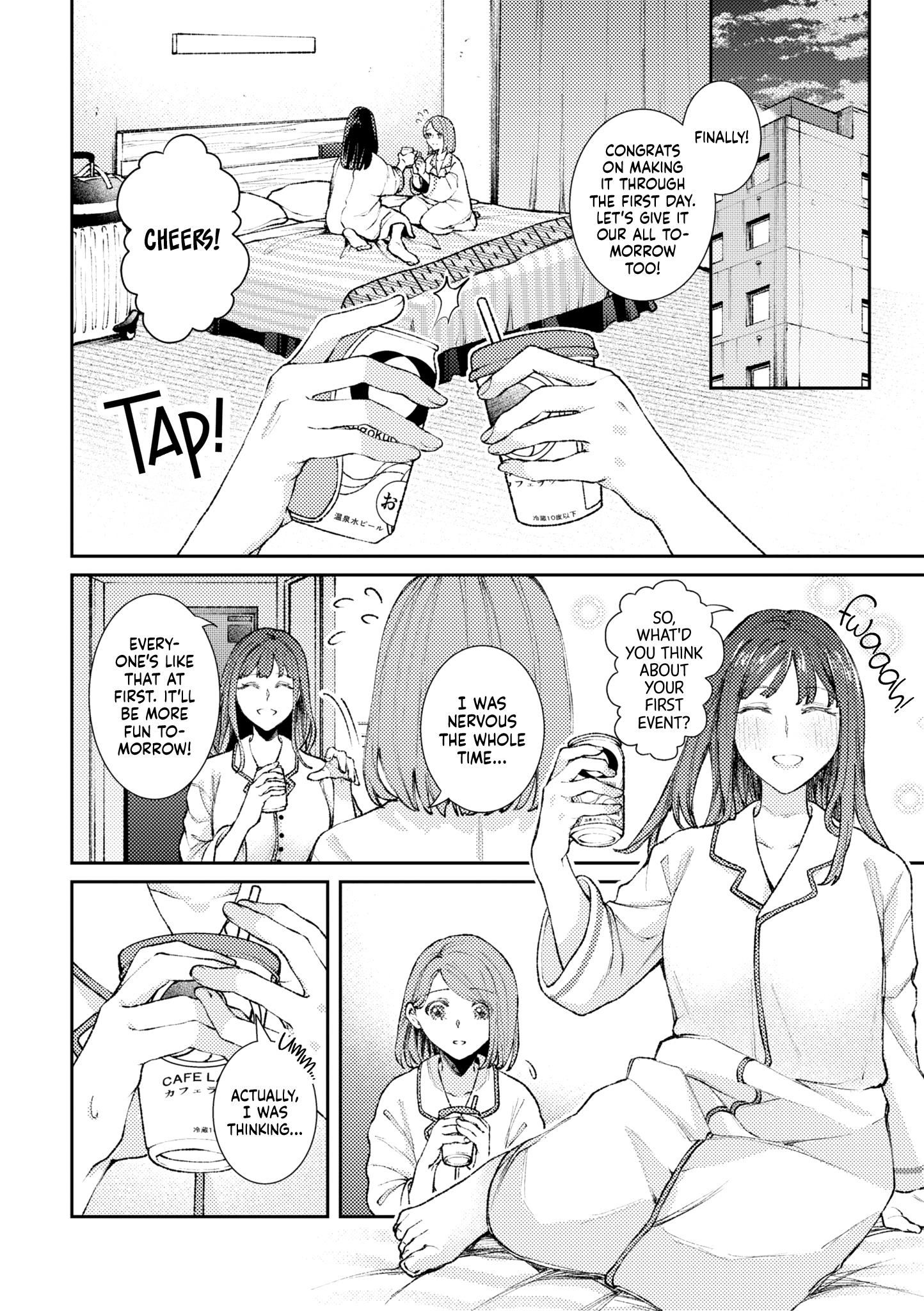 Cosplay Yuri Ecchi Anthology - Chapter 7: The Maimai Sisters' Night Affair (Hino Arashi)