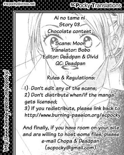 Ai No Tame Ni - Vol.1 Chapter 3 : Chocolate Contest