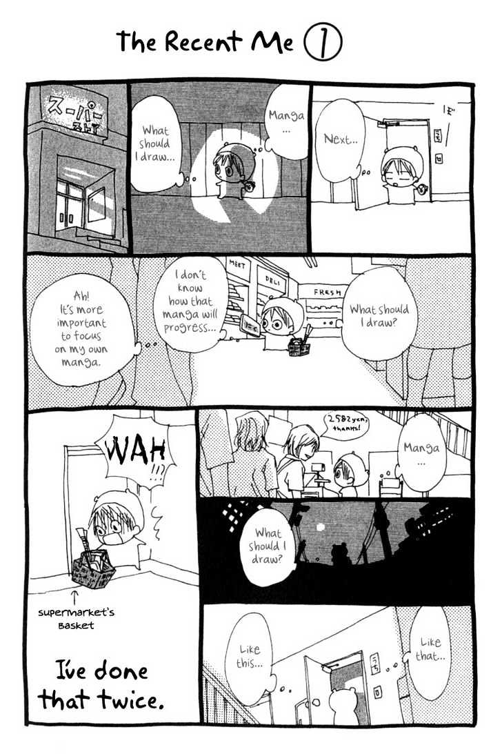 Ai No Tame Ni - Vol.1 Chapter 1.2 : [Continuation]