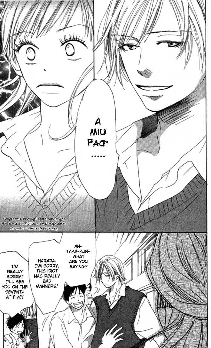 Ai No Tame Ni - Vol.1 Chapter 1.1 : Everything For The Sake Of Love