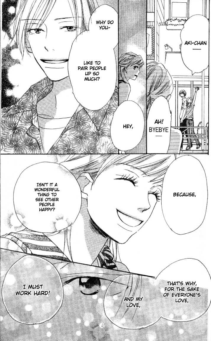 Ai No Tame Ni - Vol.1 Chapter 1.1 : Everything For The Sake Of Love