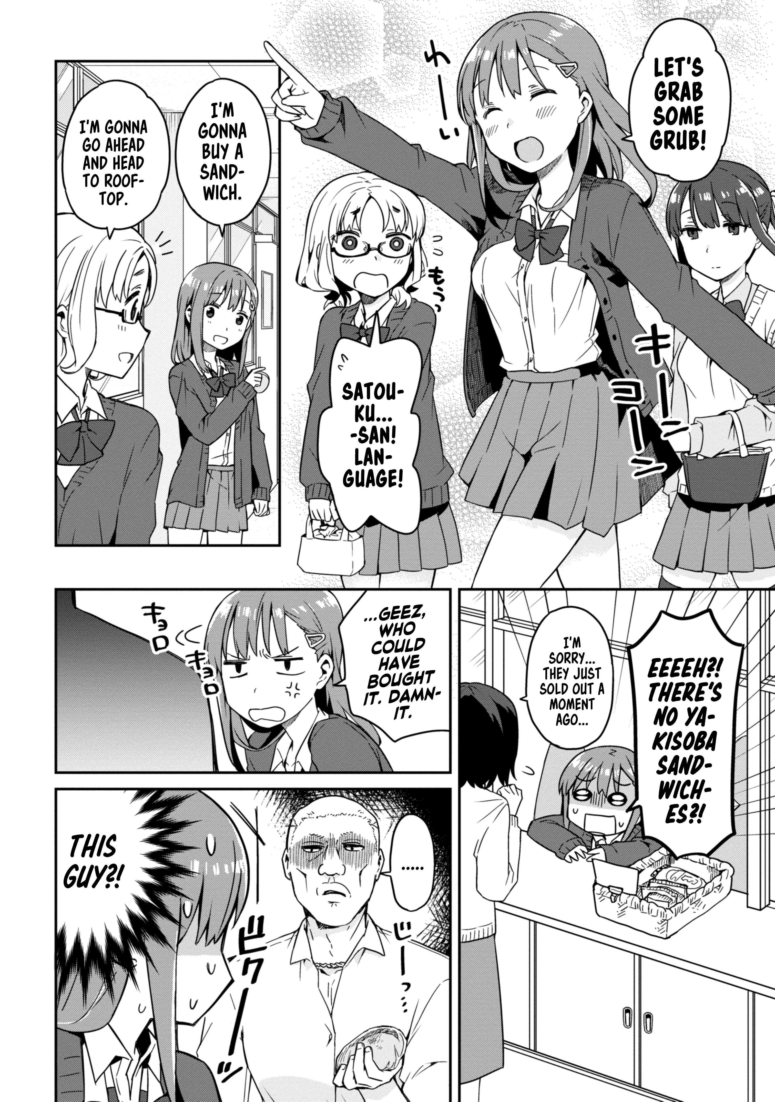 A Story About High School Boys Who Woke Up As Girls One Morning - Vol.1 Chapter 2