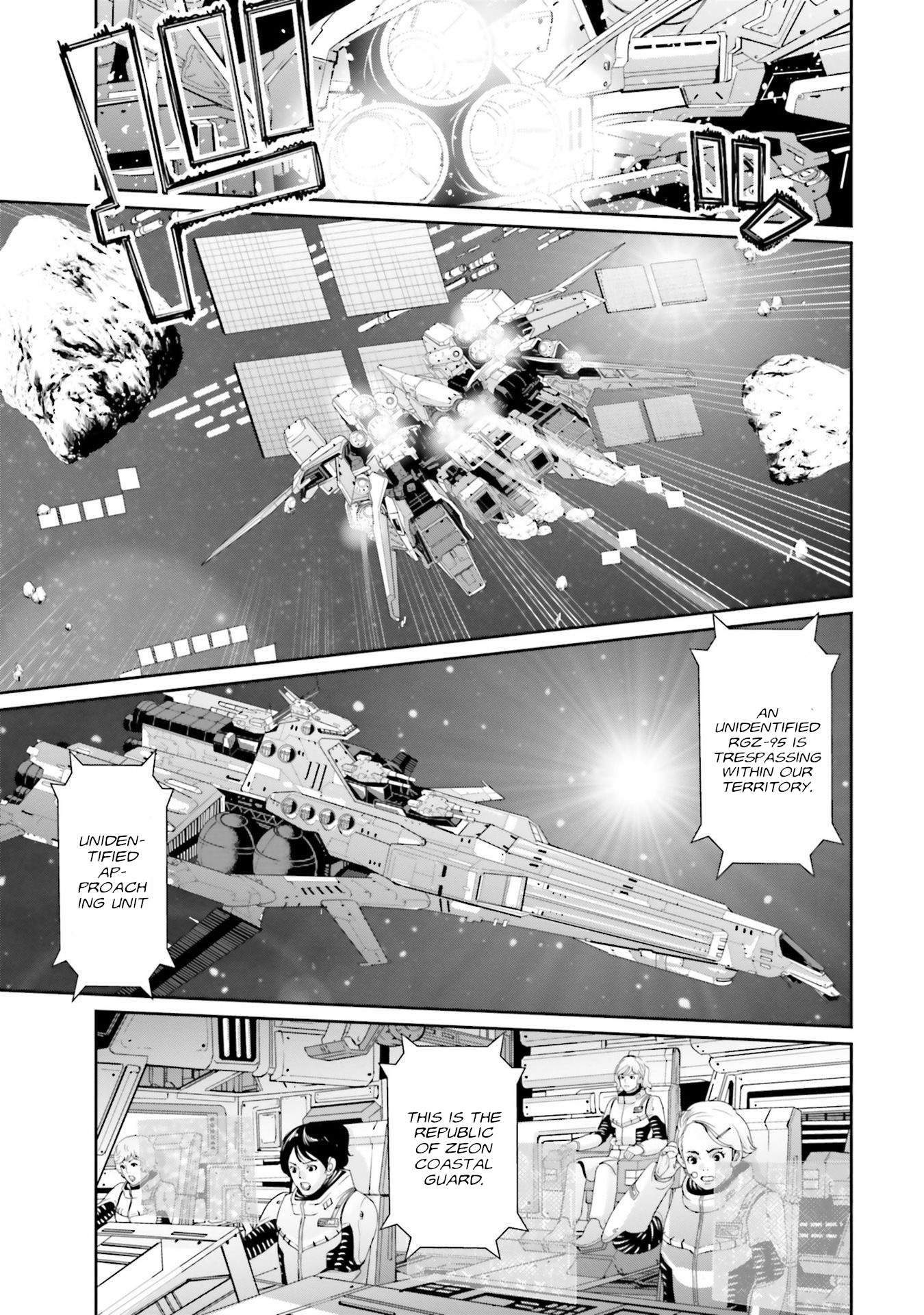 Mobile Suit Gundam Uc Episode Ex2 - Return Of The Lion - Vol.1 Chapter 3