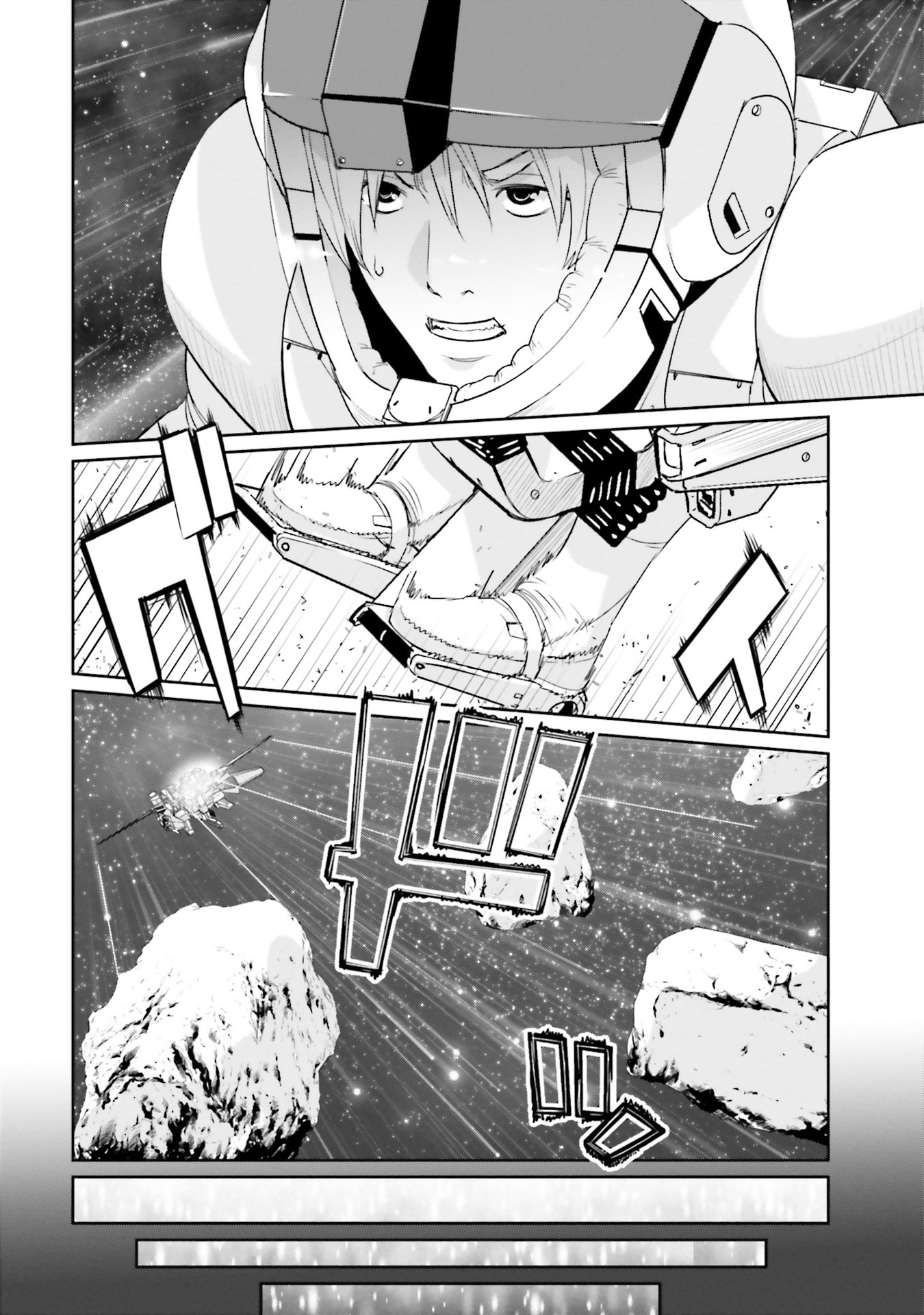 Mobile Suit Gundam Uc Episode Ex2 - Return Of The Lion - Vol.1 Chapter 3