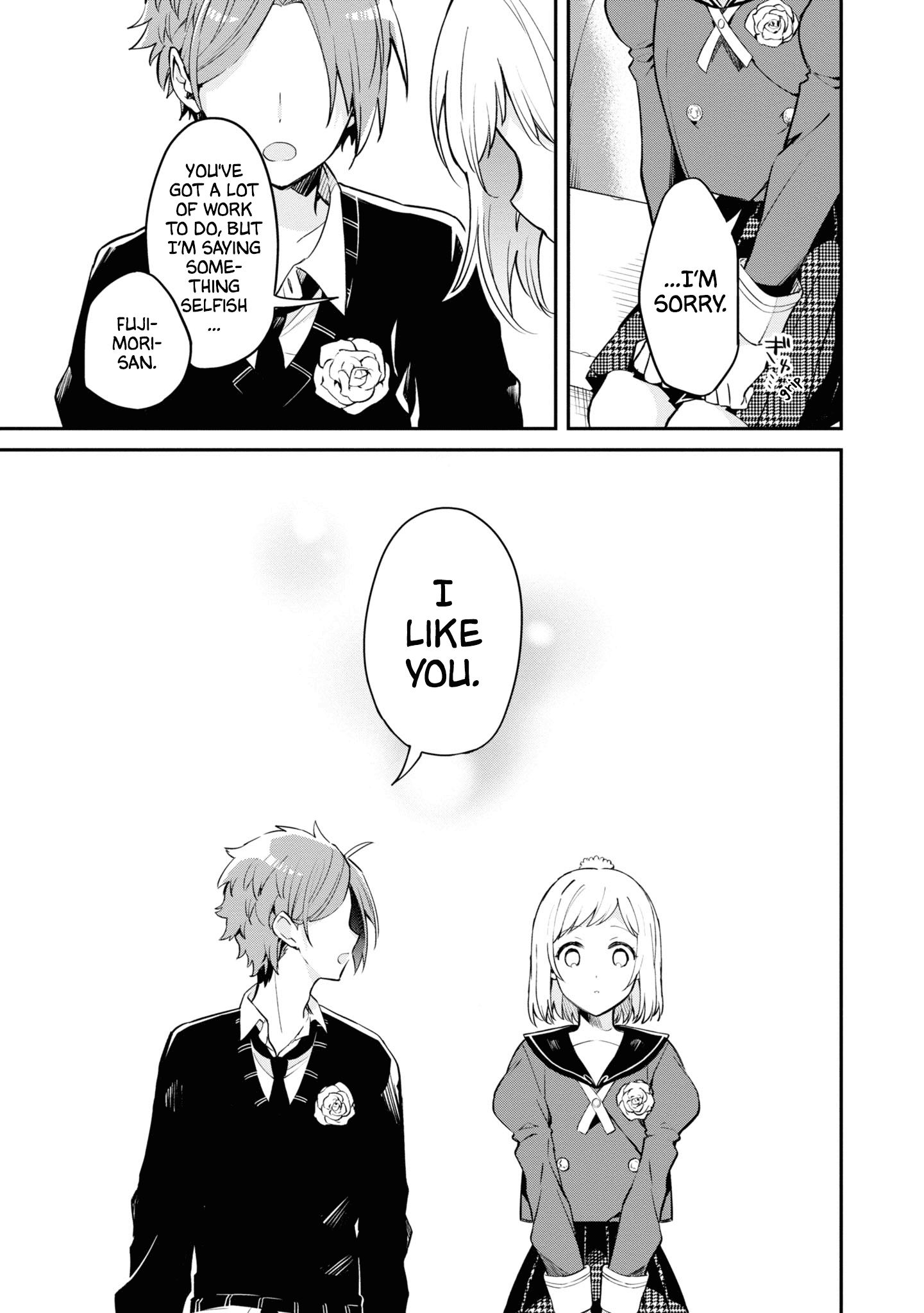 Kimi No Yokogao Shika Mirenai - Chapter 11.5: Extras