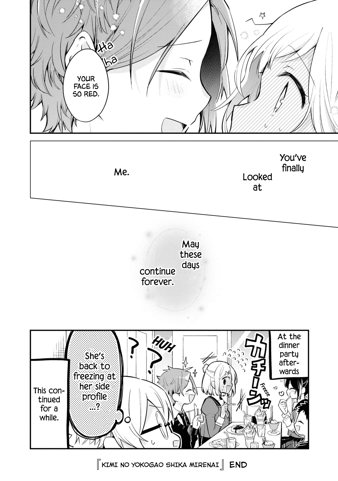 Kimi No Yokogao Shika Mirenai - Chapter 11.5: Extras