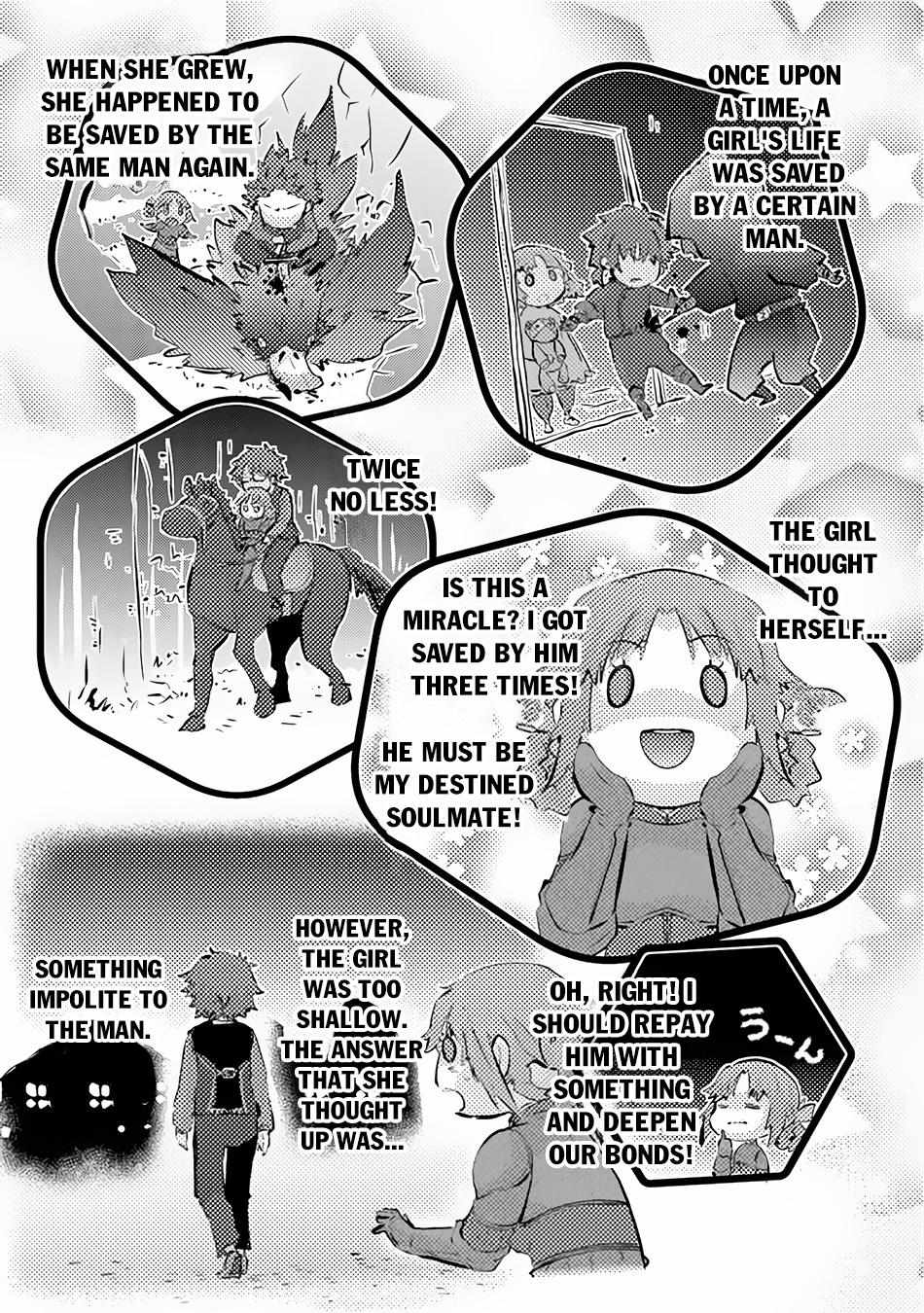 Hazure Skill - Chapter 33