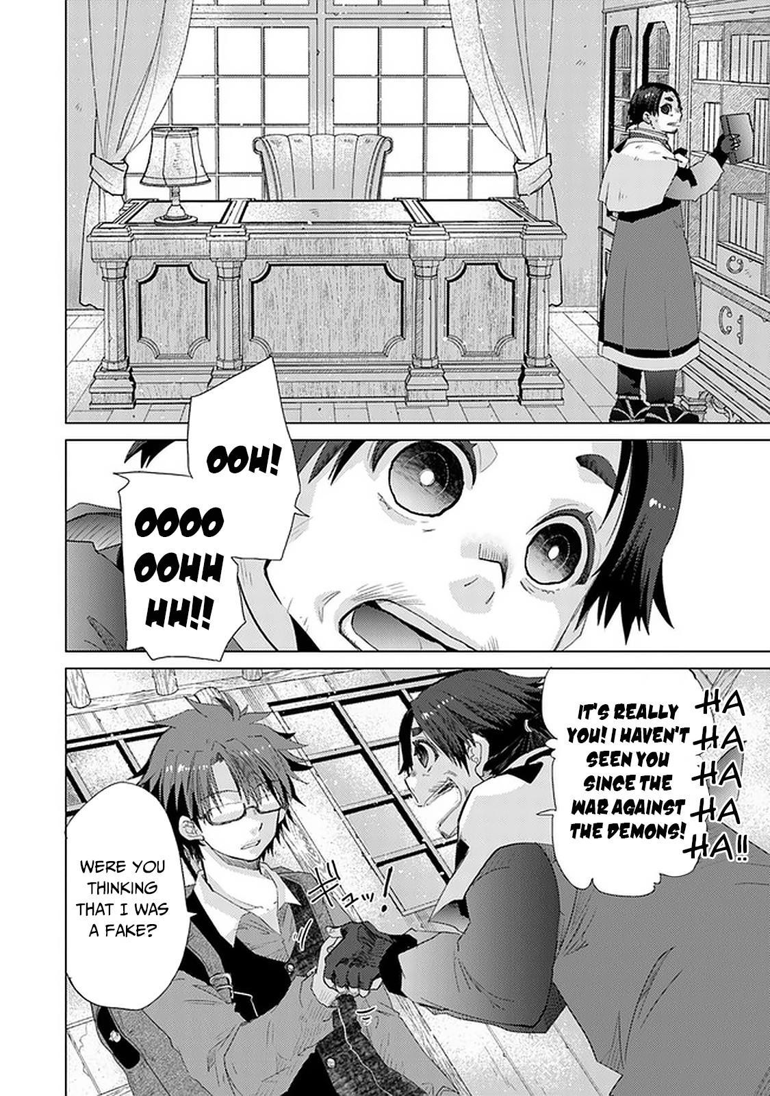 Hazure Skill - Chapter 24