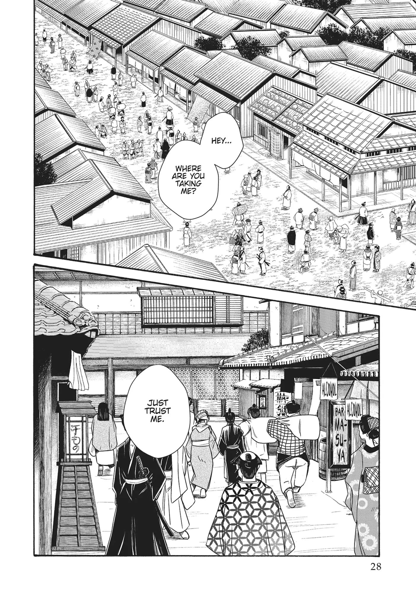 Ara Kusa Ninpo Cho - Chapter 32