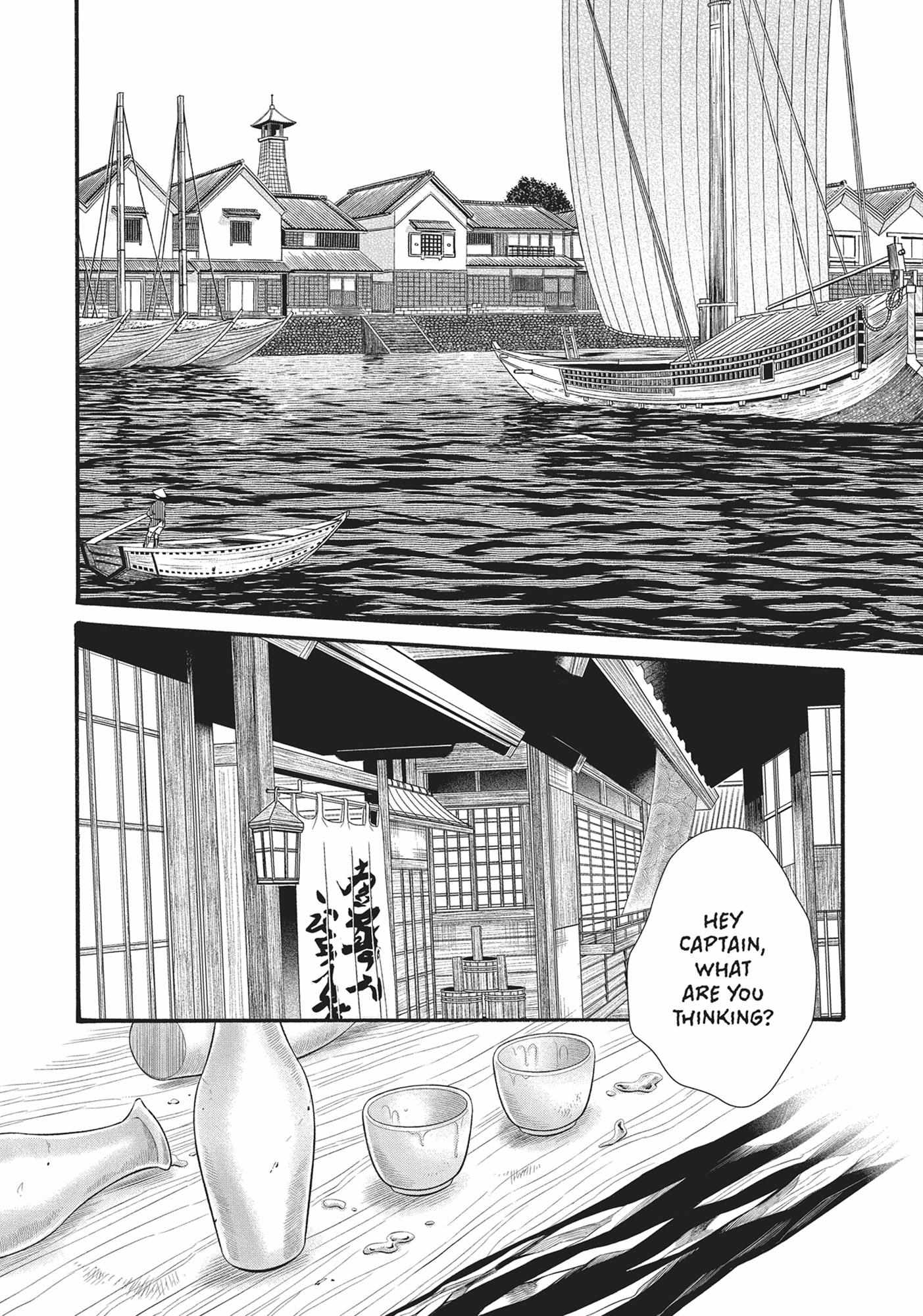 Ara Kusa Ninpo Cho - Chapter 33