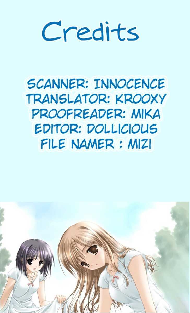 Tsukiyo No Doll - Vol.1 Chapter 1 : Second Face