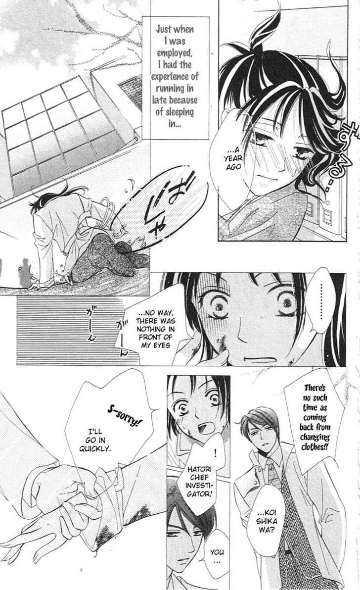 Tsukiyo No Doll - Vol.1 Chapter 1 : Second Face