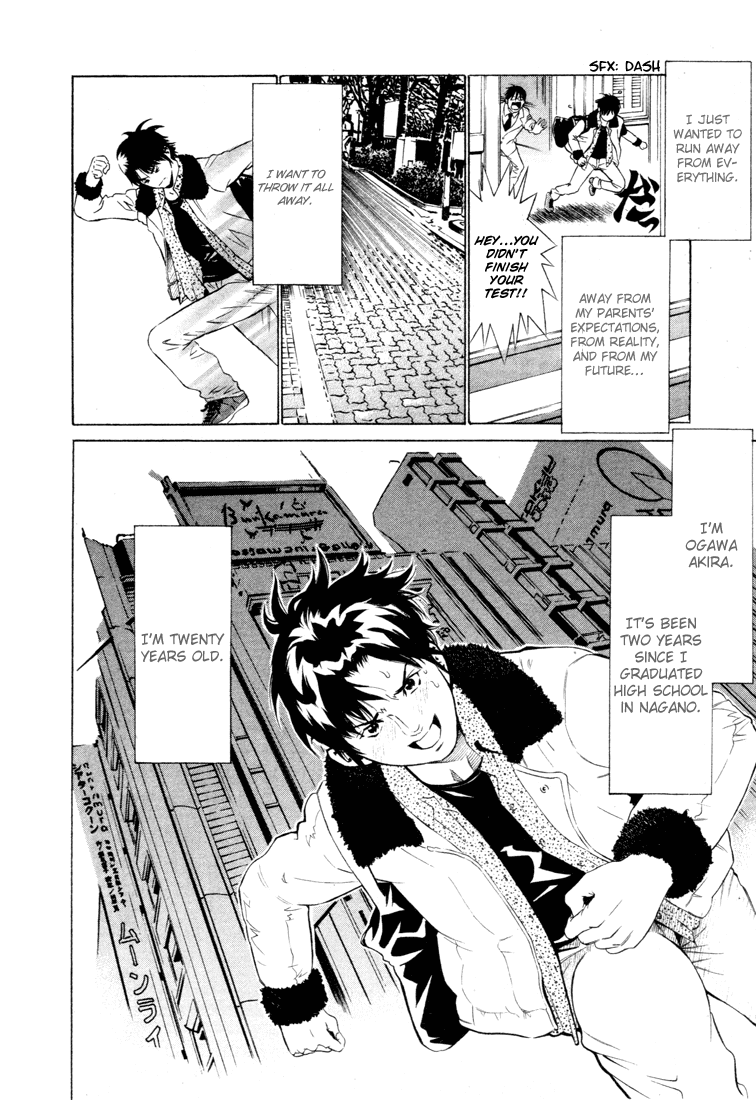 Kurofuku Monogatari - Chapter 1: Warmth