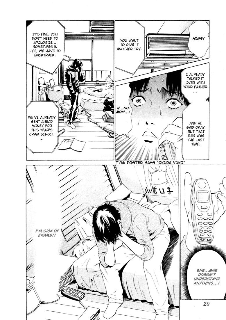 Kurofuku Monogatari - Chapter 1: Warmth