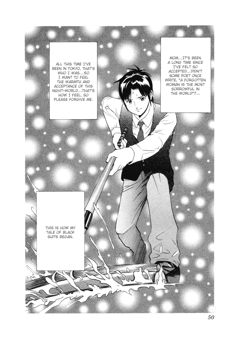 Kurofuku Monogatari - Chapter 1: Warmth