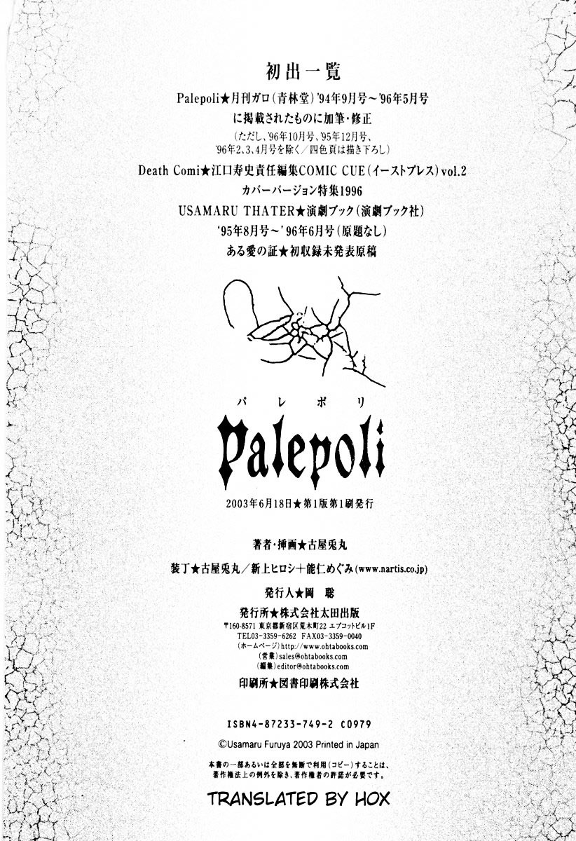 Palepoli - Vol.1 Chapter 4