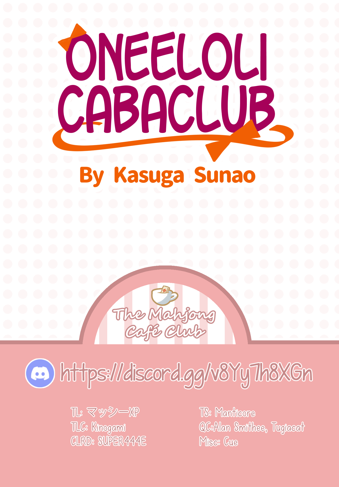 Oneloli Cabaret Club - Chapter 2