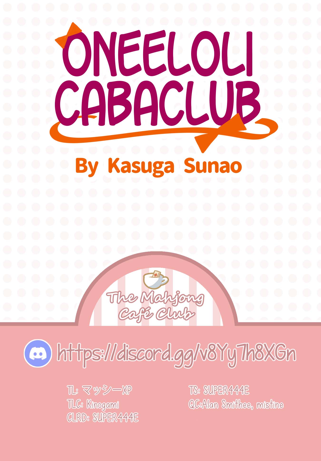 Oneloli Cabaret Club - Chapter 3