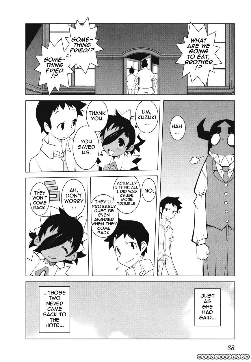 The Voynich Hotel - Vol.1 Chapter 12