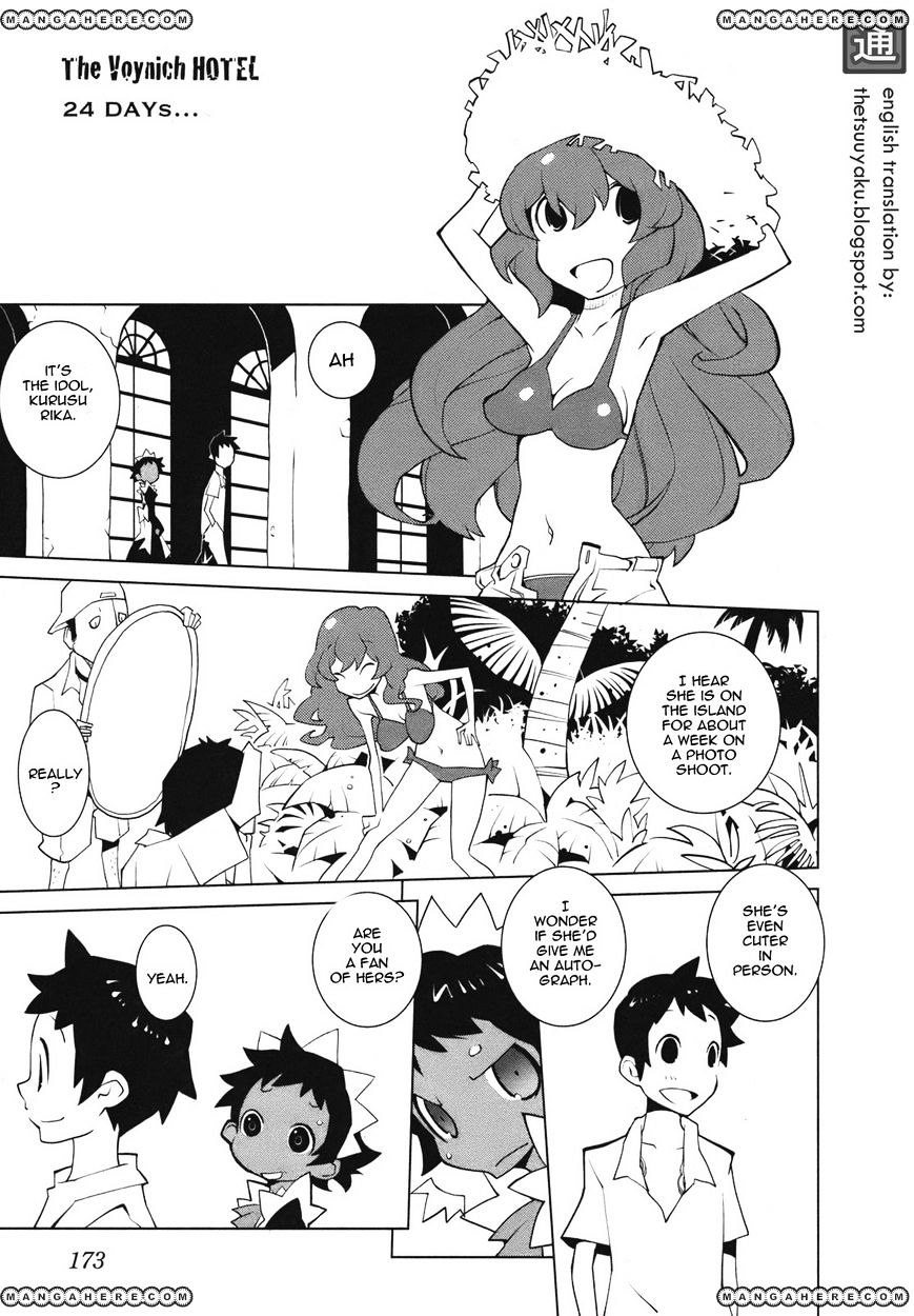 The Voynich Hotel - Vol.1 Chapter 24