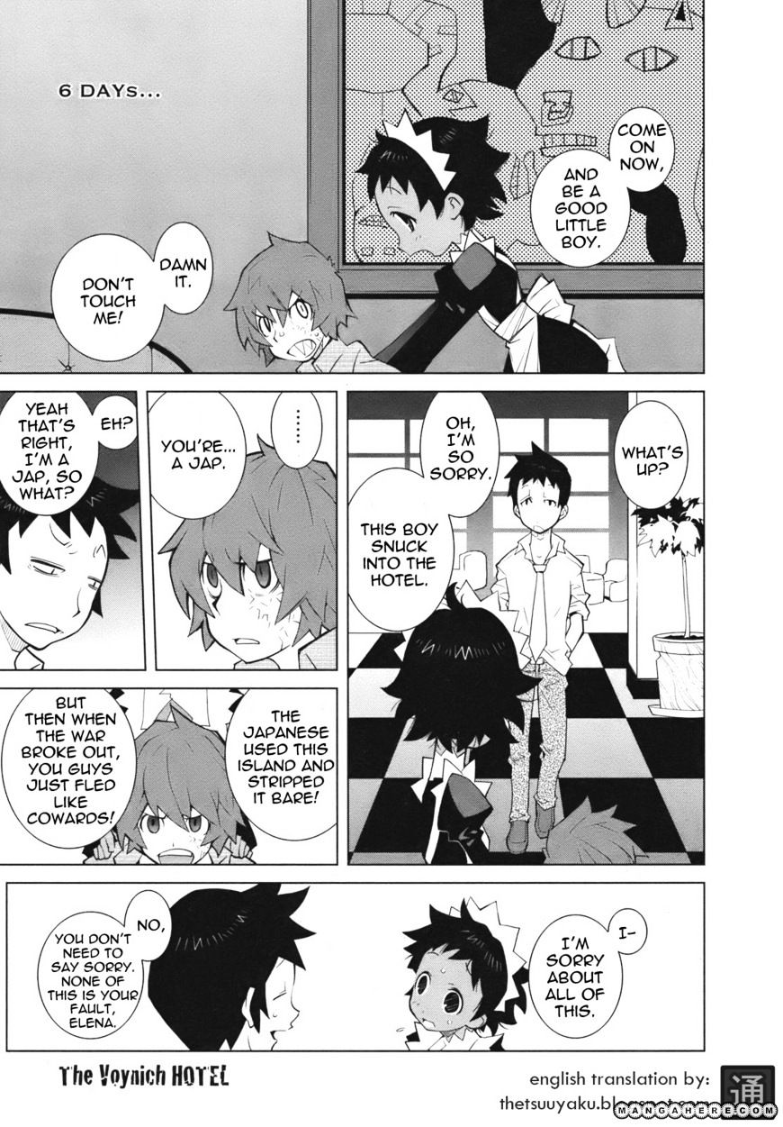 The Voynich Hotel - Vol.1 Chapter 6