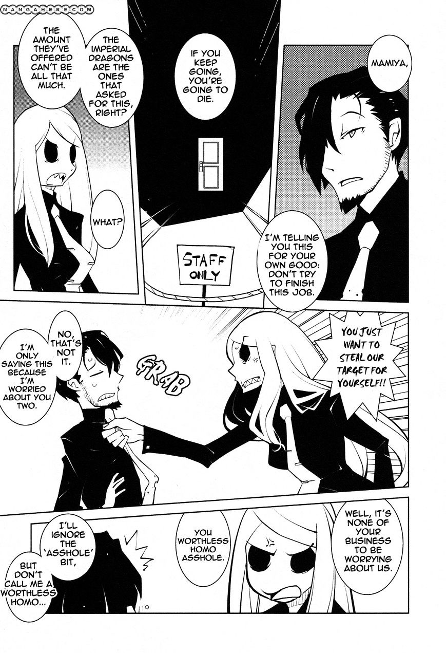 The Voynich Hotel - Vol.2 Chapter 42