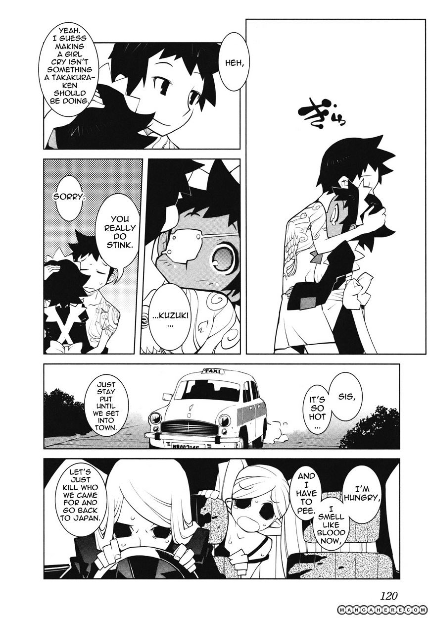 The Voynich Hotel - Vol.1 Chapter 17