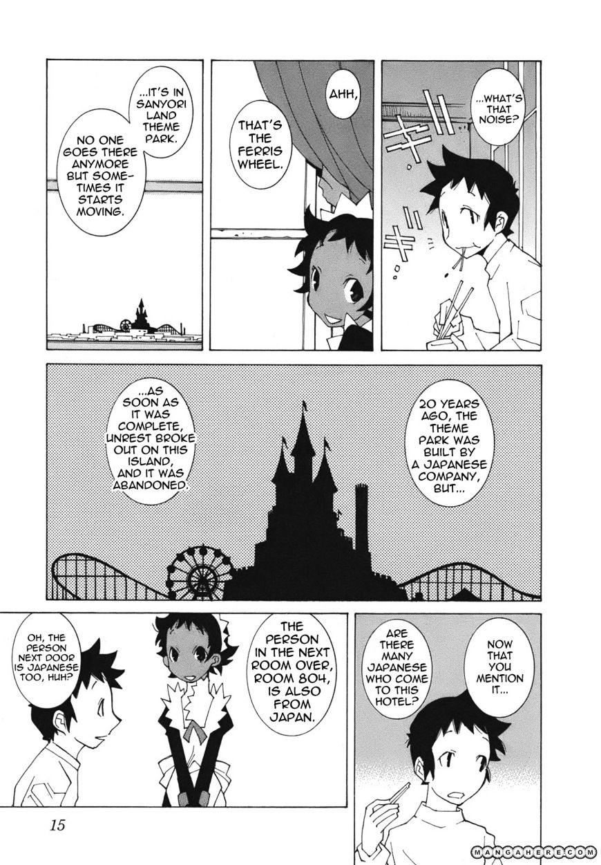 The Voynich Hotel - Vol.1 Chapter 2